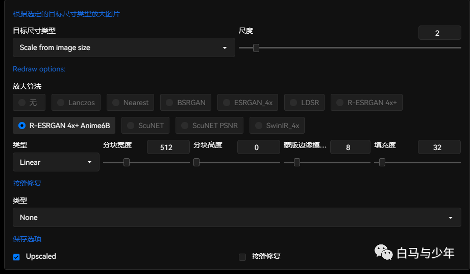 【Stable Diffusion】完美手部修复插件Depth Library