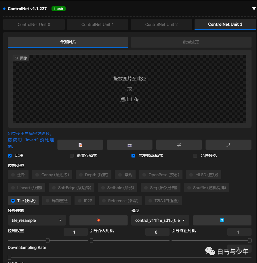 【Stable Diffusion】完美手部修复插件Depth Library