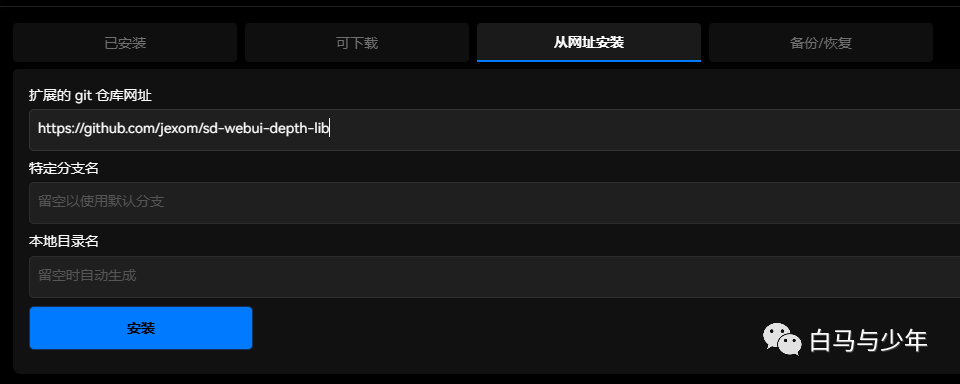 【Stable Diffusion】完美手部修复插件Depth Library