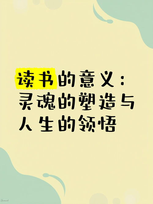 书读完记不住怎么办？