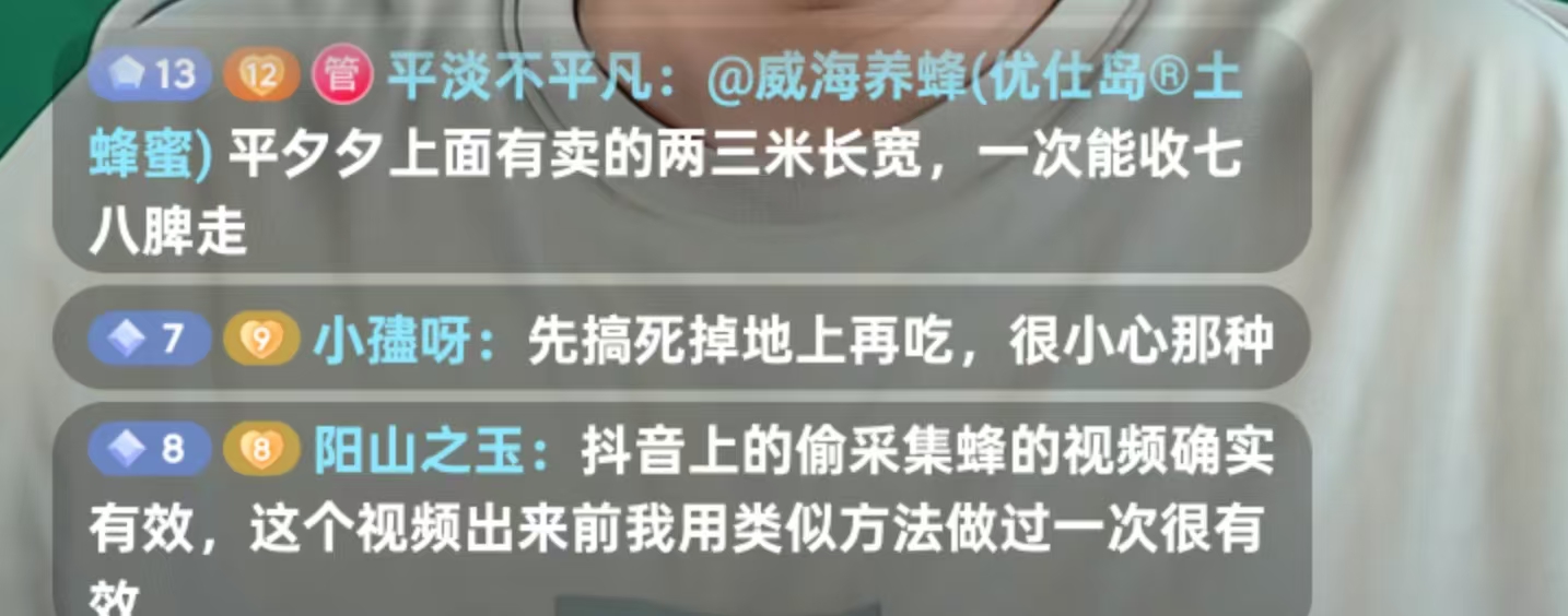 蜜蜂突然消失的情况有多少类似的？